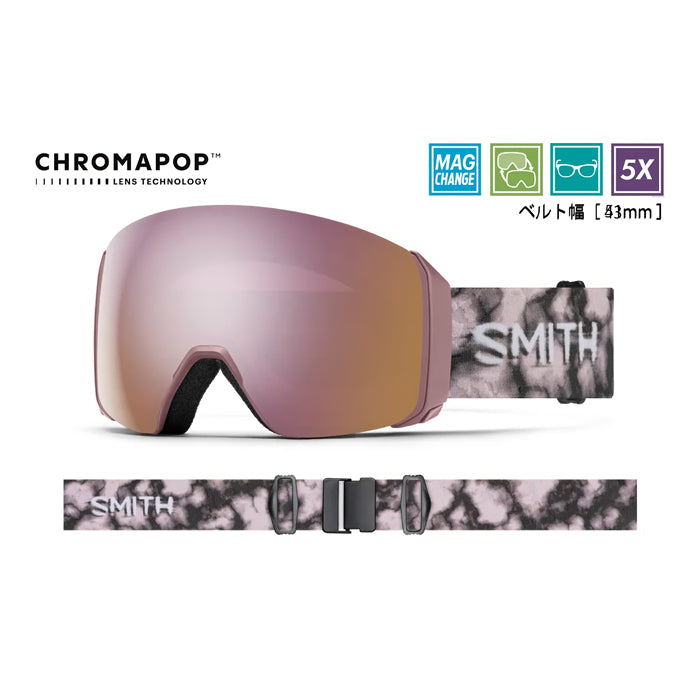 スノーボード ゴーグル スミス SMITH (E)4D MAG XL DUSK PORTAL 25-26 送料無料 予約商品 店頭受け取り可能