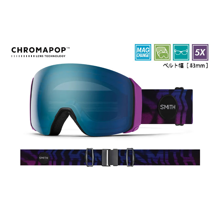 スノーボード ゴーグル スミス SMITH (E)4D MAG XL COPY CAT 25-26 送料無料 予約商品 店頭受け取り可能