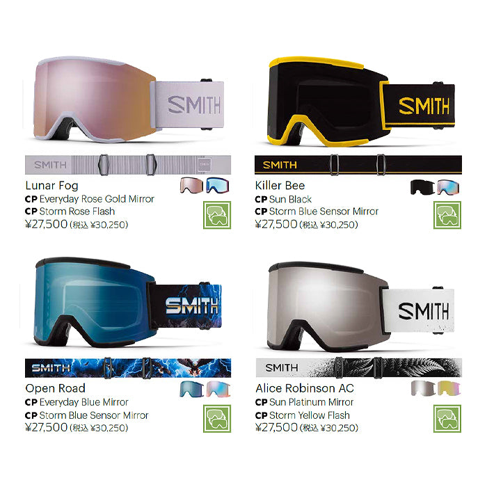 スノーボード ゴーグル スミス SMITH SQUAD XL ALICE ROBINSON AC 25-26 送料無料 日本正規品 予約商品 店頭受け取り可能