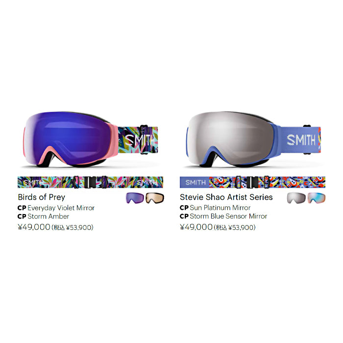 スノーボード ゴーグル スミス SMITH I/O MAG S STEVIE SHAO ARTIST SERIES 25-26 送料無料 日本正規品 予約商品 店頭受け取り可能