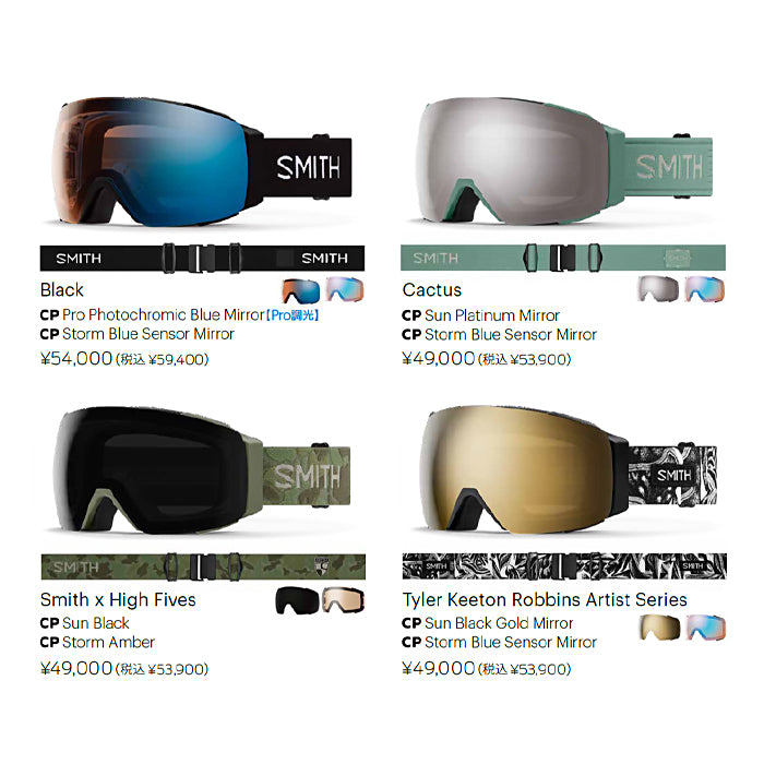 スノーボード ゴーグル スミス SMITH I/O MAG SMITH x HIGH FIVES 25-26 送料無料 日本正規品 予約商品 店頭受け取り可能