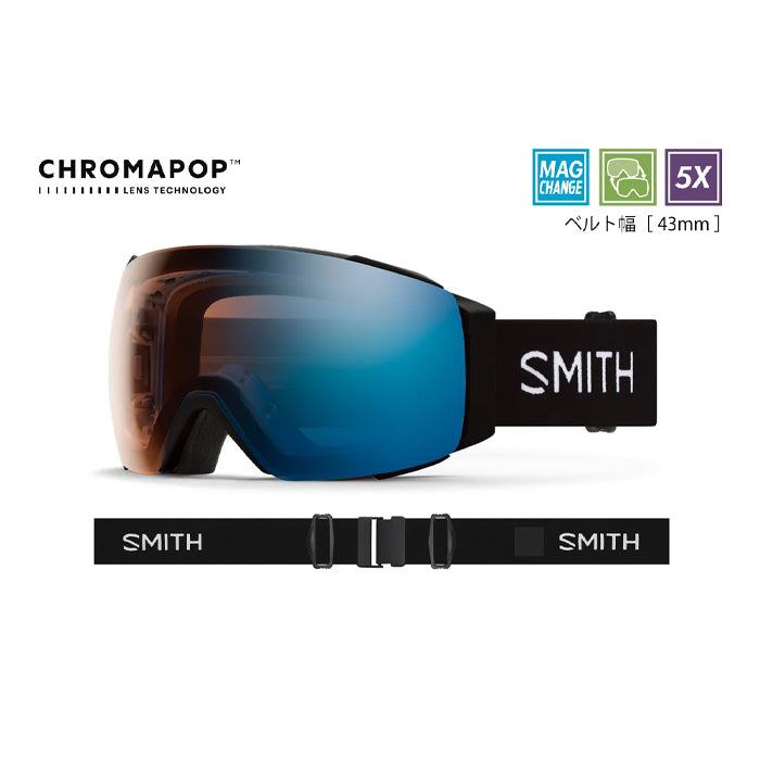 スノーボード ゴーグル スミス SMITH I/O MAG BLACK 25-26 送料無料 日本正規品 予約商品 店頭受け取り可能