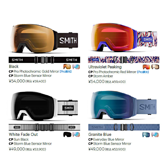 スノーボード ゴーグル スミス SMITH I/O MAG XL GRANITE BLUE 25-26 送料無料 日本正規品 予約商品 店頭受け取り可能