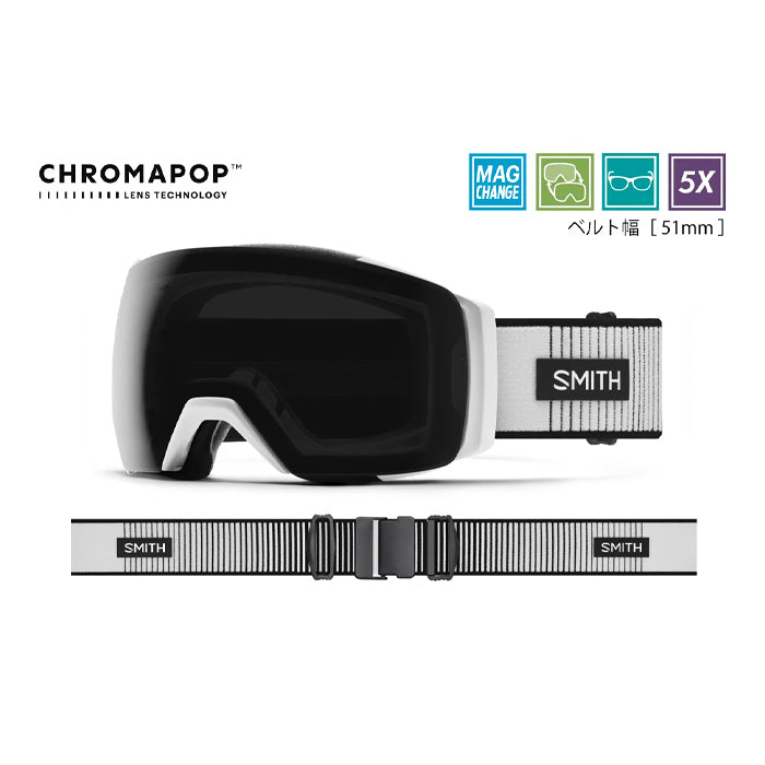 スノーボード ゴーグル スミス SMITH I/O MAG XL WHITE FADE OUT 25-26 送料無料 日本正規品 予約商品 店頭受け取り可能