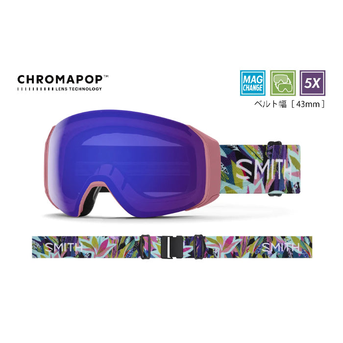 スノーボード ゴーグル スミス SMITH 4D MAG S BIRDS OF PREY 25-26 送料無料 日本正規品 予約商品 店頭受け取り可能