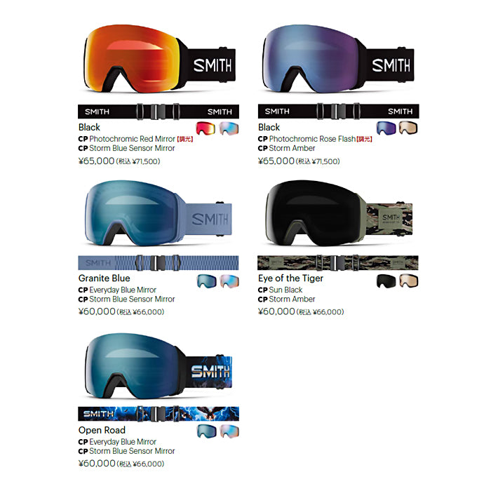 スノーボード ゴーグル スミス SMITH 4D MAG XL GRANITE BLUE 25-26 送料無料 日本正規品 予約商品 店頭受け取り可能