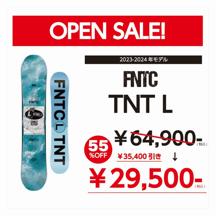 日本正規品 スノーボード 板 エフエヌティーシー 23-24 FNTC TNT L Light Blue Camber UNISEX キャン