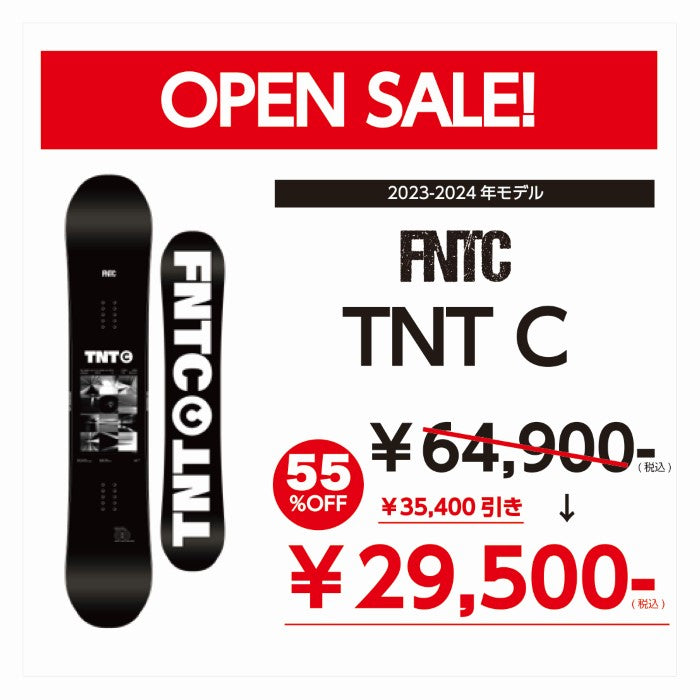 日本正規品 スノーボード 板 エフエヌティーシー 23-24 FNTC TNT C Black Camber UNISEX キャンバー ユニ