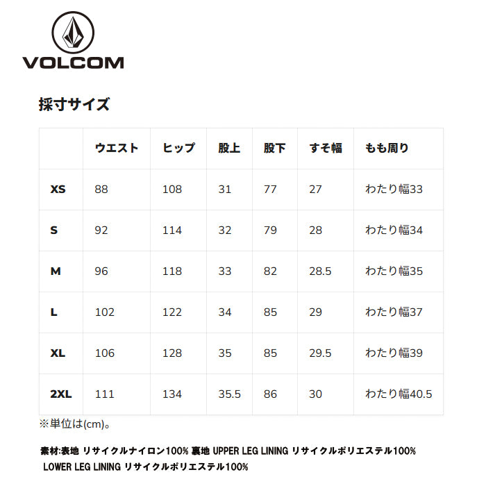 25-26 VOLCOM L GORE-TEX PANT BLK-BLACK 25-26