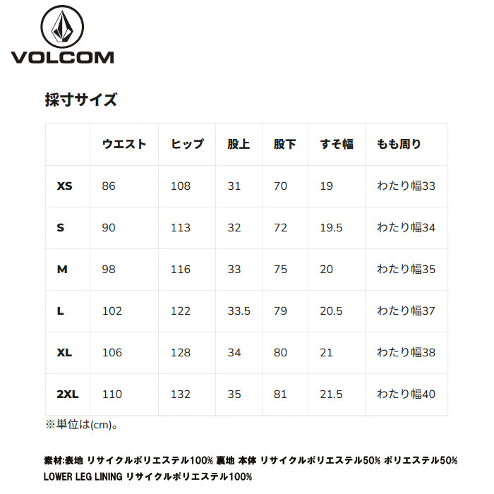 25-26 VOLCOM ARTHUR 20K PANT MSG-MOSS GREEN 25-26