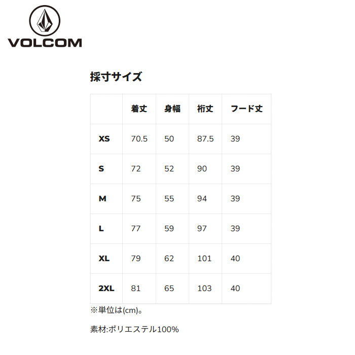 25-26 VOLCOM BRIGHTON PULLOVER MLT-MULTI 25-26