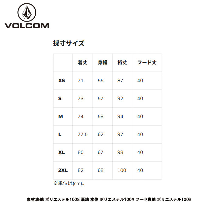 25-26 VOLCOM HOSSEGOR 20K PULLOVER BLK-BLACK 25-26