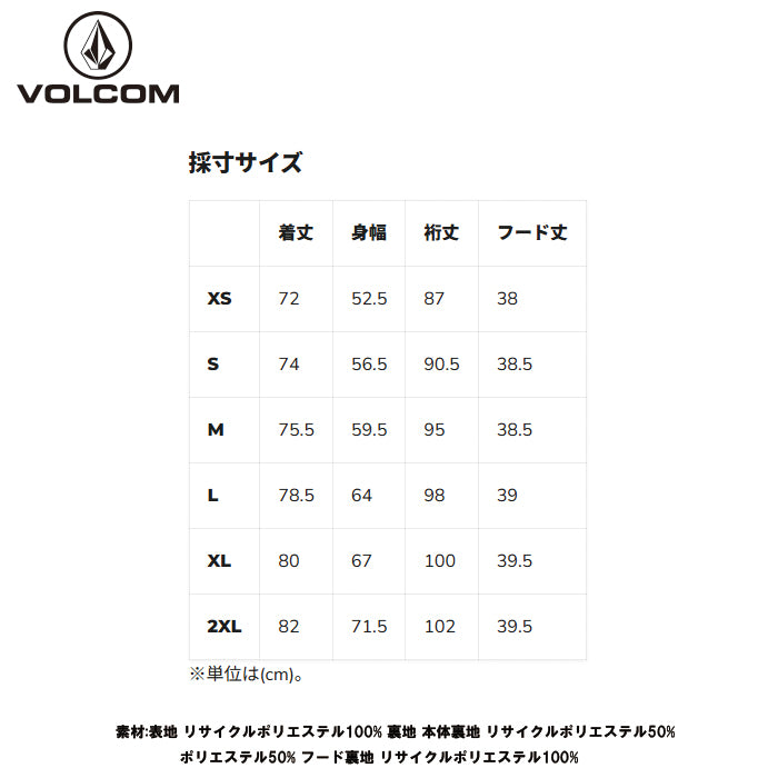 25-26 VOLCOM DUA GORE-TEX JACKET MSG-MOSS GREEN 25-26