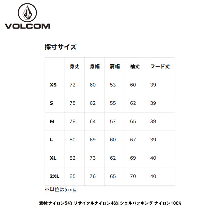25-26 VOLCOM ARTHUR 3L JACKET FRN-FERN 25-26