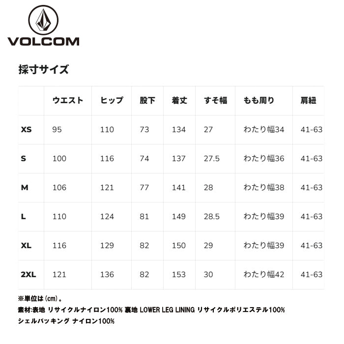 25-26 VOLCOM ANYOX GORE-TEX PRO SHELL BIB BLK-BLACK 25-26