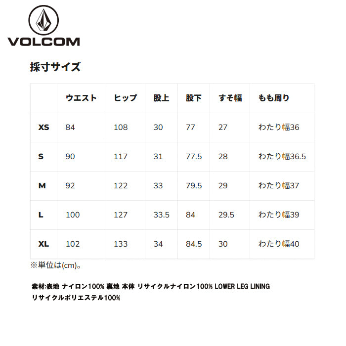 25-26 VOLCOM GUCH GORE-TEX PANT BLK-BLACK 25-26