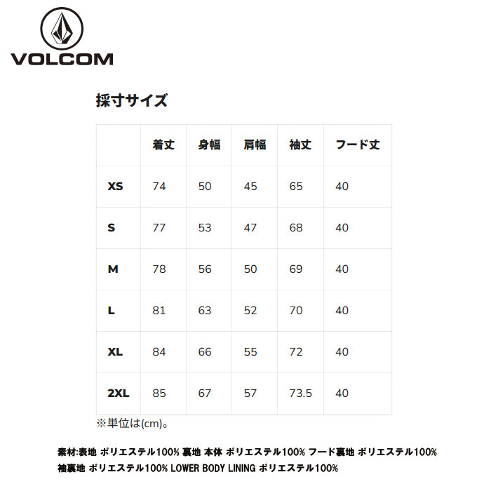 25-26 VOLCOM PRIMRY JACKET BLK-BLACK 25-26