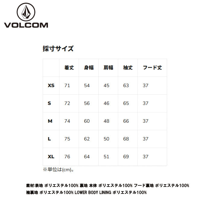 25-26 VOLCOM AT STRETCH GORE-TEX JACKET HEN-HENNA 25-26