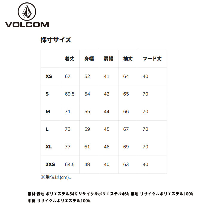 25-26 VOLCOM BOLT INS JACKET BNE-BONE 25-26