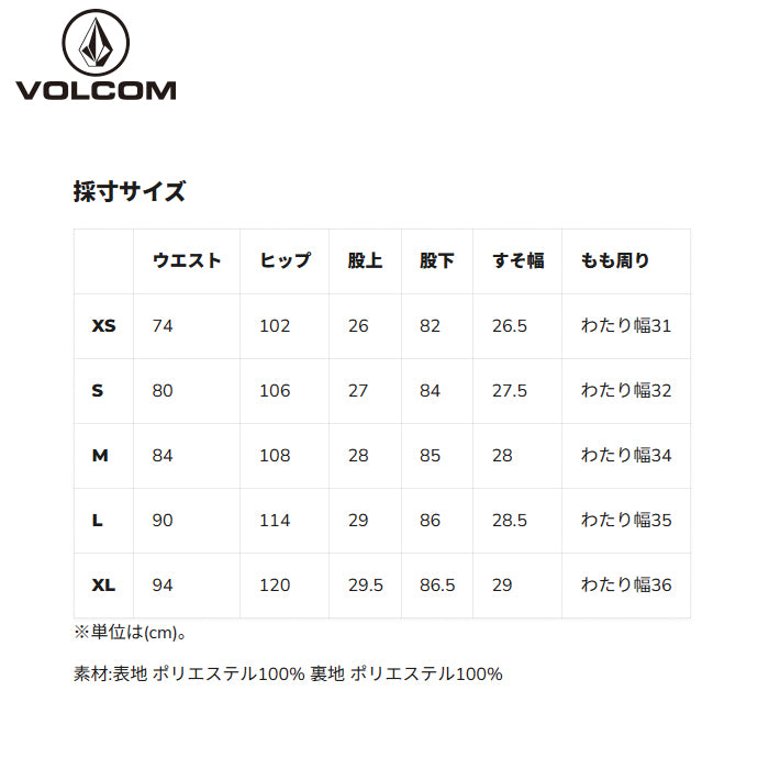 25-26 VOLCOM FROCHICKIE INS PANT BLK-BLACK 25-26