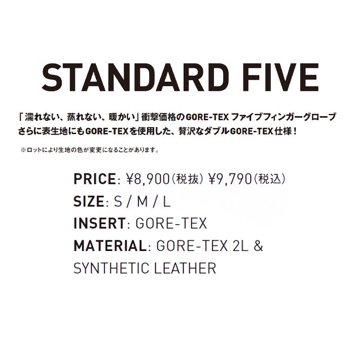 25-26 VOLUME STANDARD FIVE BLACK 25-26