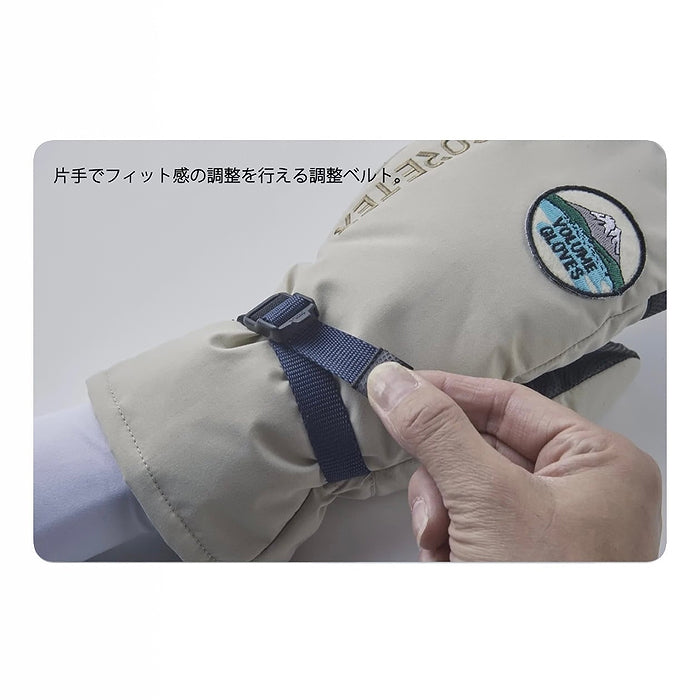 25-26 VOLUME STANDARD MITT PRO SAND 25-26