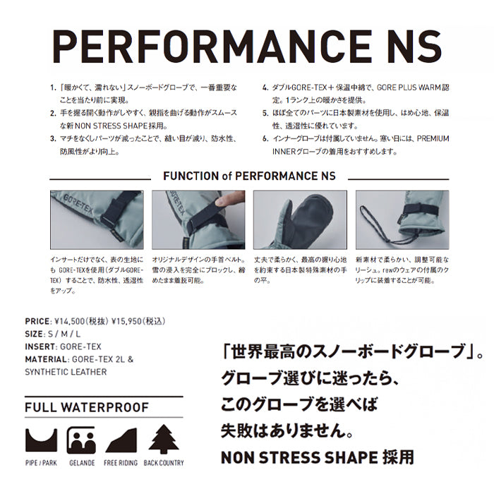 25-26 VOLUME PERFORMANCE NS TRUE GRAY 25-26