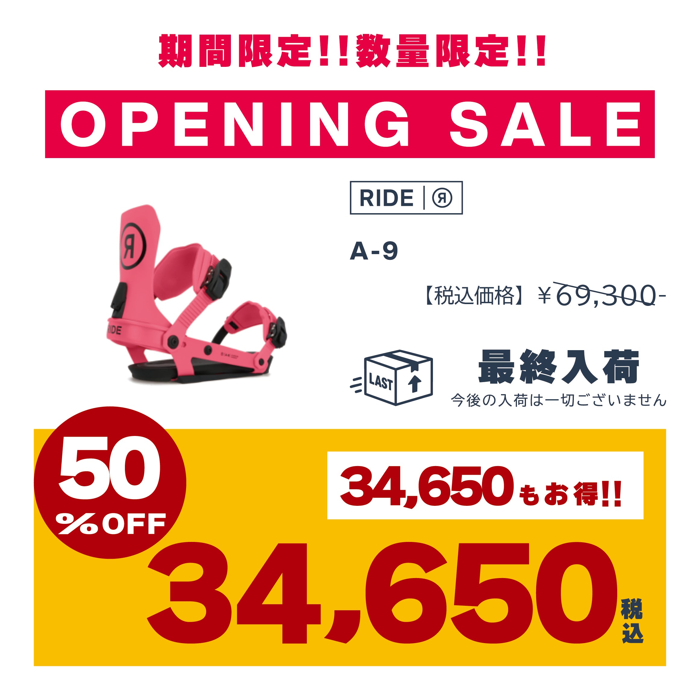 23-24 RIDE Snowboard A - 9 ライド バインディング オールマウンテン カービング パウダー バックカントリー フリースタイル グラトリ ラントリ スノーボード メンズ ユニセックス