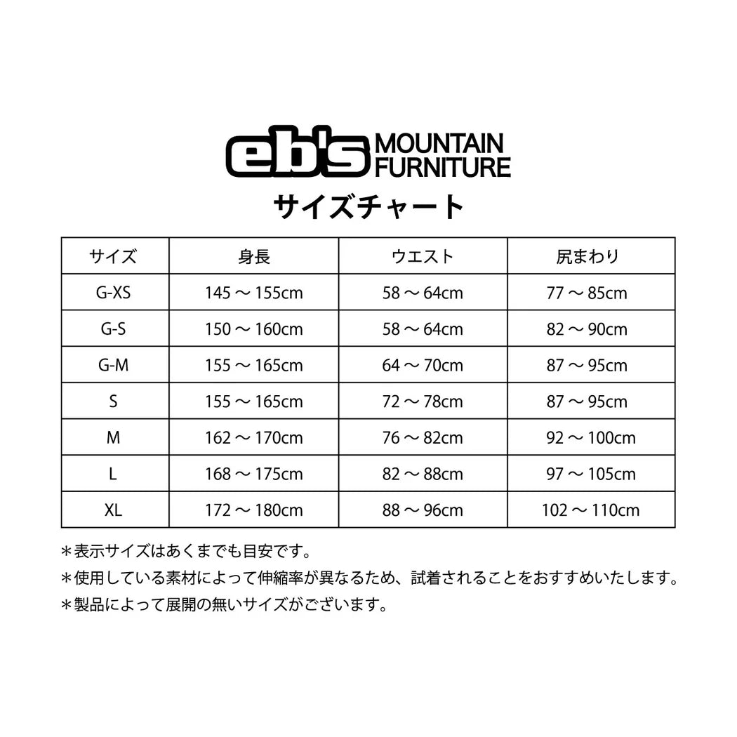 スノーボード アクセサリー イービーエス EBS HIP PROTECT LONG XRD BLACK 25-26 送料無料 日本正規品 予約商品 店頭受け取り可能
