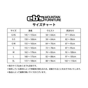 スノーボード アクセサリー イービーエス EBS APPROCAH PAD XRD BLACK 25-26 送料無料 日本正規品 予約商品 店頭受け取り可能
