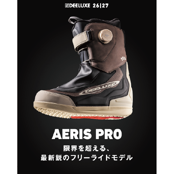 DEELUXE ブーツ AERIS PRO S4 KB 26-27 スノーボードブーツ 日本正規品