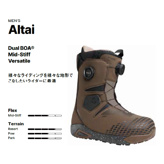 NIDECKER ブーツ ALTAI MEN BROWN 26-27 スノーボードブーツ 日本正規品