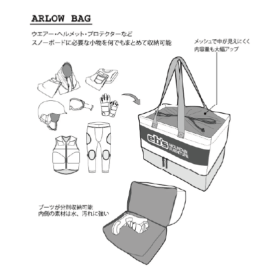 EBS エビス ARLOW BAG LANDSCAPE 4600355 26-27 日本正規品