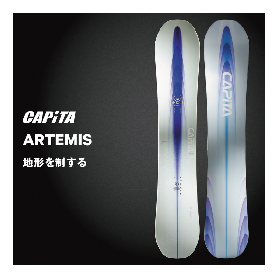 CAPITA スノーボード キャピタ ARTEMIS 26-27 板 日本正規品