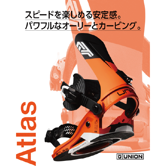 UNION ビンディング ATLAS BLACK 26-27 バインディング 日本正規品