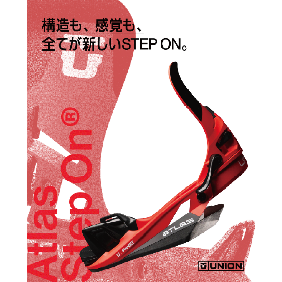 UNION STEP ON ビンディング ATLAS STEP ON WHITE 26-27 バインディング 日本正規品