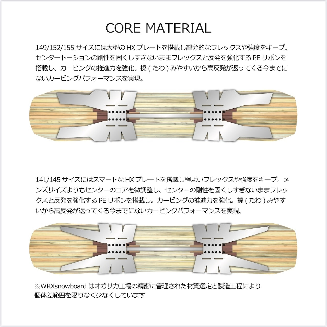 WRX snowboard ダブリューアールエックス Mk U 25-26 スノーボード ボード