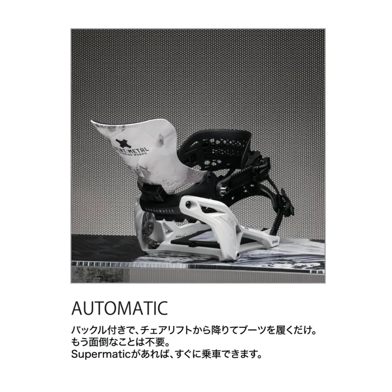 25-26 BENTMETAL LIGHTNING SUPERMATIC WHITE スノーボード 日本正規品 早期予約