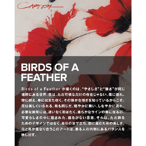 CAPITA スノーボード キャピタ BIRDS OF A FEATHER 26-27 板 日本正規品