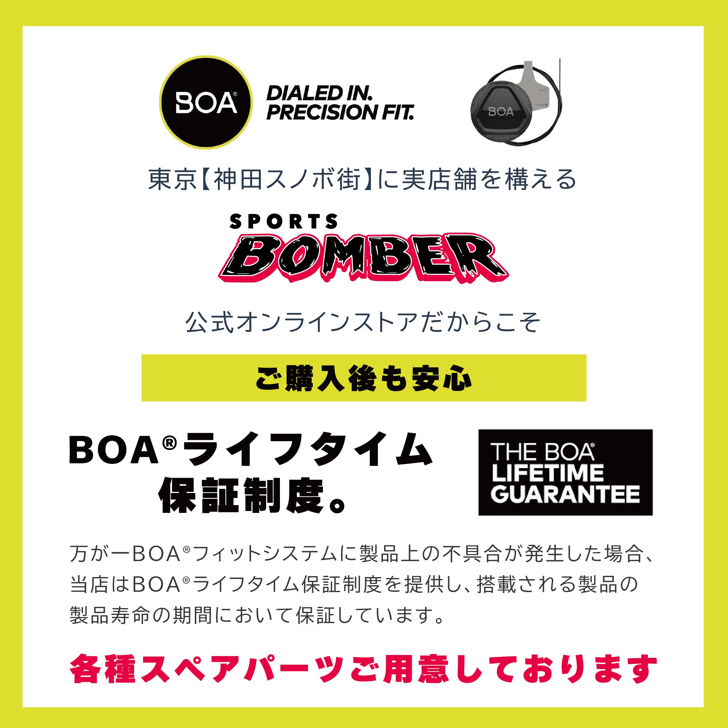 スノーボード ブーツ ケーツー K2 MARKET BLACK 25-26 日本正規品