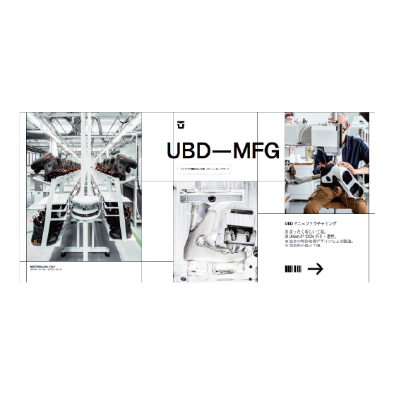 UNION ブーツ FACTORY BLACK 26-27 スノーボードブーツ 日本正規品