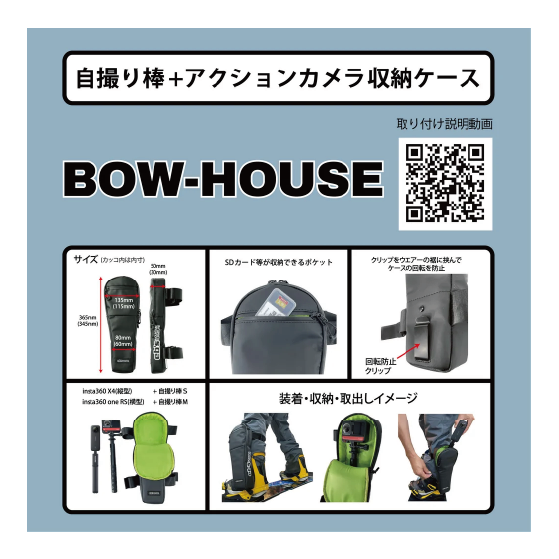 EBS エビス BOW-HOUSE BLACK PVC 4600360 26-27 日本正規品