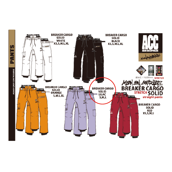 ACC ウェア エーシーシー BREAKER PNT(ストレート型)ストレッチ SOLID LILAC 26-27 スノーボードウェア 日本正規品