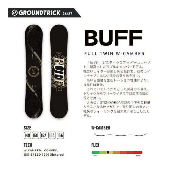 GT SNOWBOARDS スノーボード ジーティー BUFF black 26-27 板 日本正規品