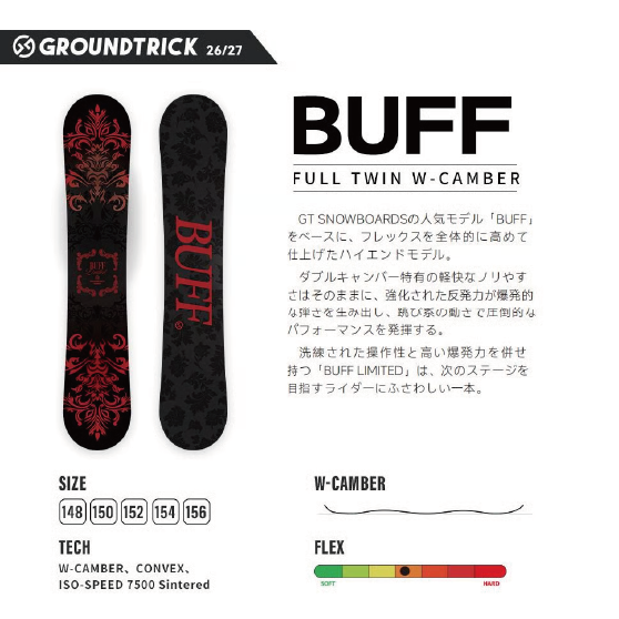 GT SNOWBOARDS スノーボード ジーティー BUFF LIMITED 26-27 板 日本正規品