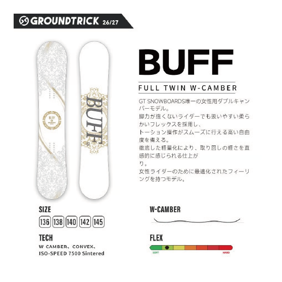 GT SNOWBOARDS スノーボード ジーティー BUFF white 26-27 板 日本正規品
