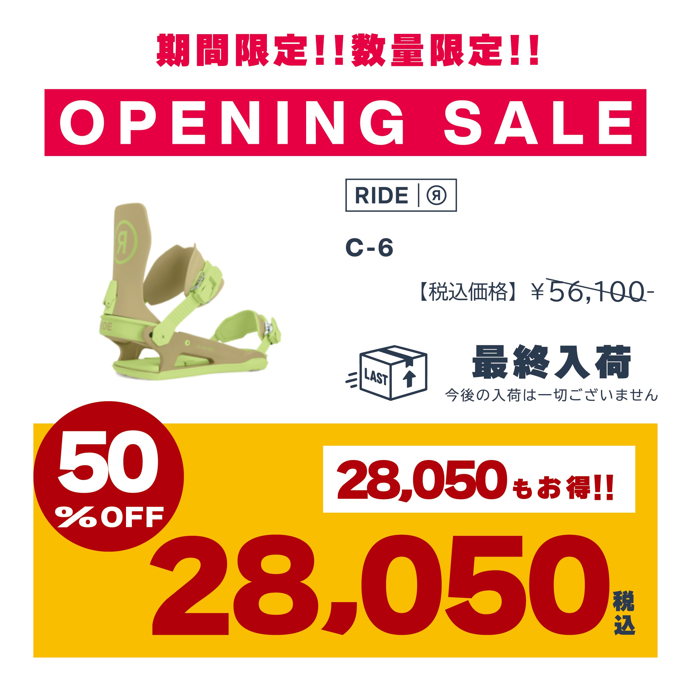 23-24 RIDE Snowboard C - 6 ライド バインディング オールマウンテン カービング パウダー バックカントリー フリースタイル グラトリ ラントリ スノーボード メンズ ユニセックス