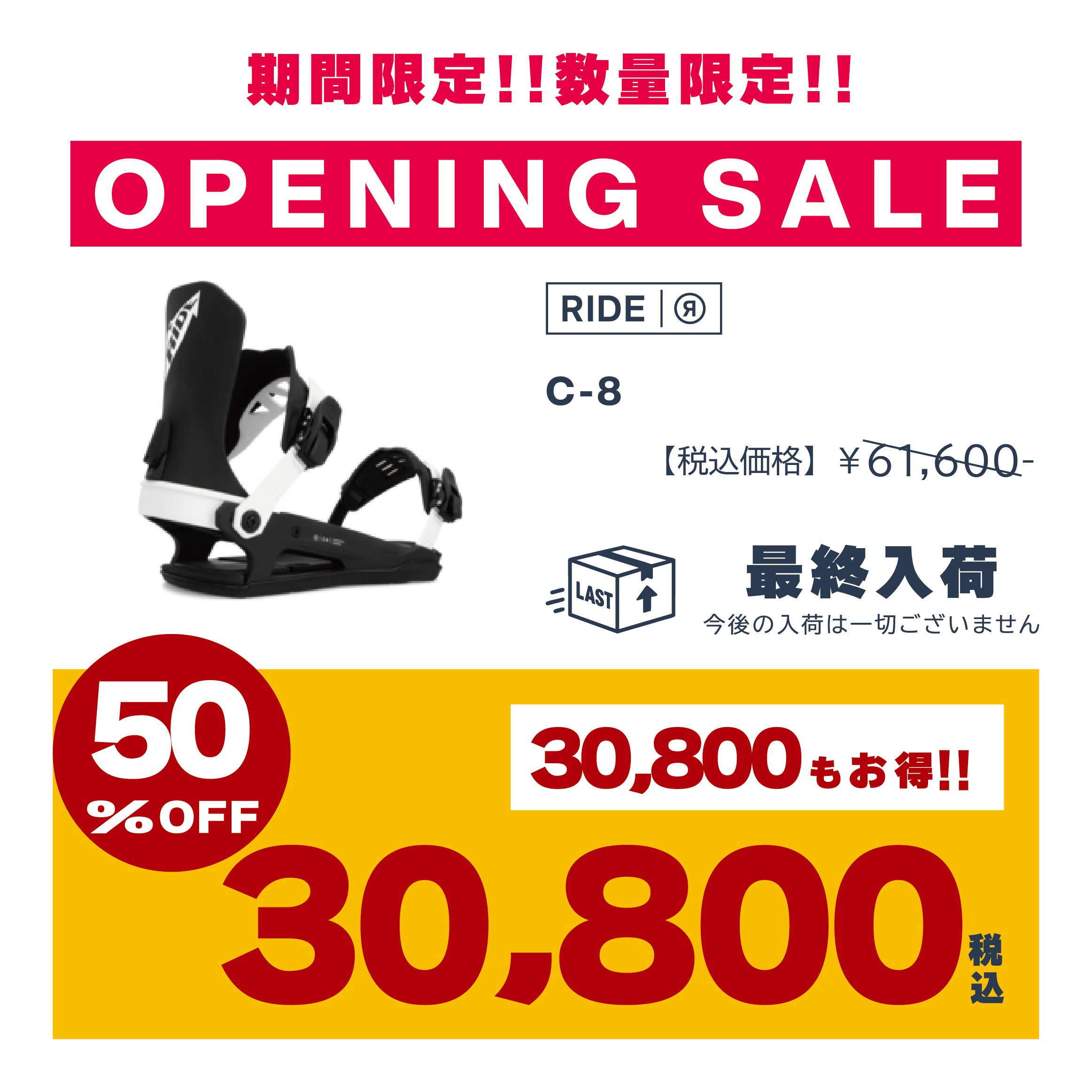 23-24 RIDE Snowboard C - 8 Black ライド バインディング オールマウンテン カービング パウダー バックカントリー フリースタイル グラトリ ラントリ スノーボード メンズ ユニセックス