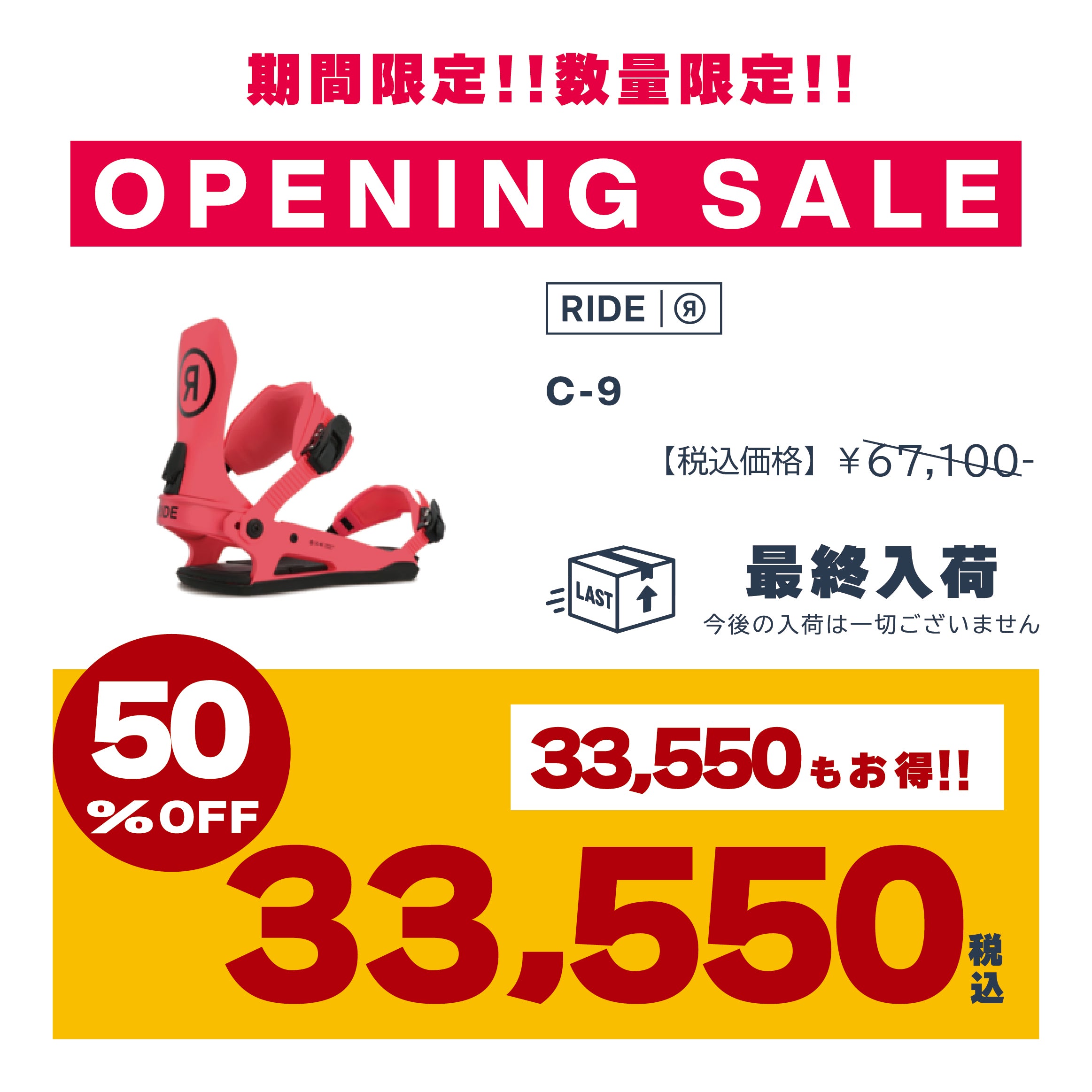 23-24 RIDE Snowboard C - 9 ライド バインディング オールマウンテン カービング パウダー バックカントリー フリースタイル グラトリ ラントリ スノーボード メンズ ユニセックス