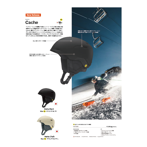 SMITH ヘルメット スミス CACHE MIPS MATTE CHALK 26-27 スノーボードヘルメット 日本正規品